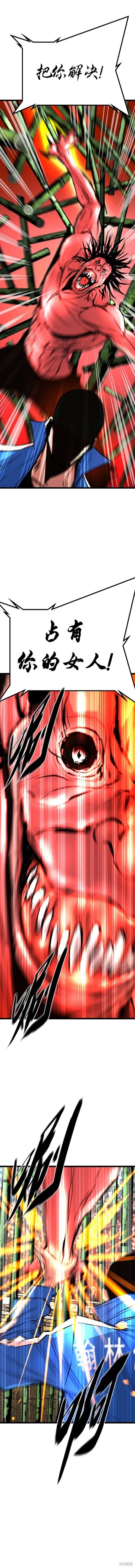 第2季38话