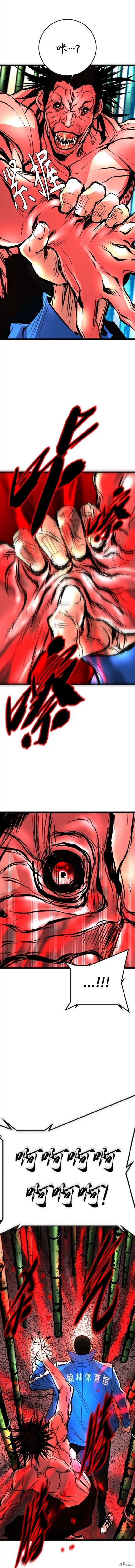 第2季38话