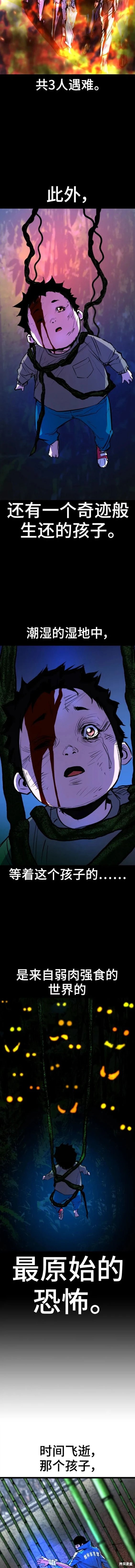 第2季39话