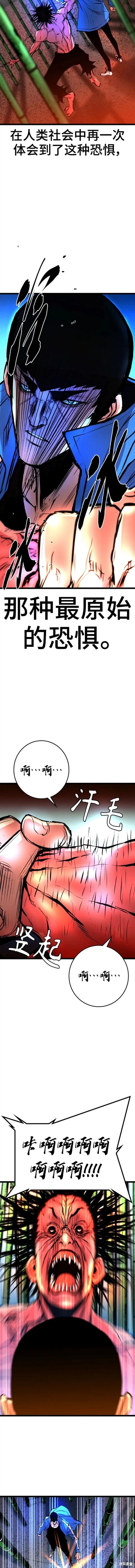 第2季39话