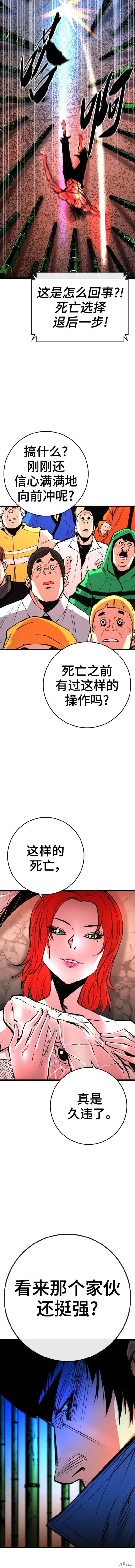 第2季39话