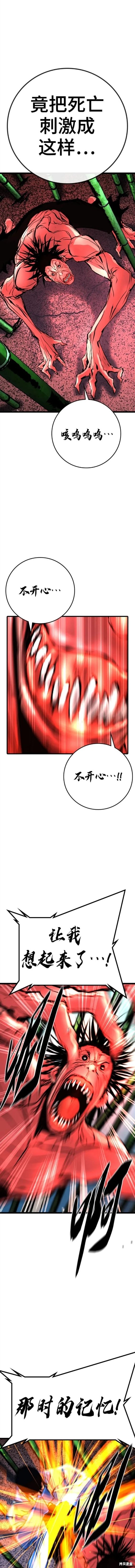第2季39话