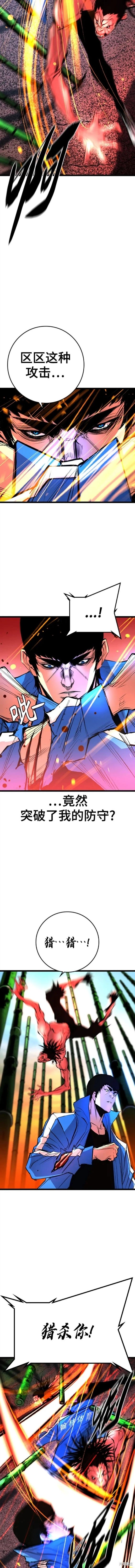 第2季39话