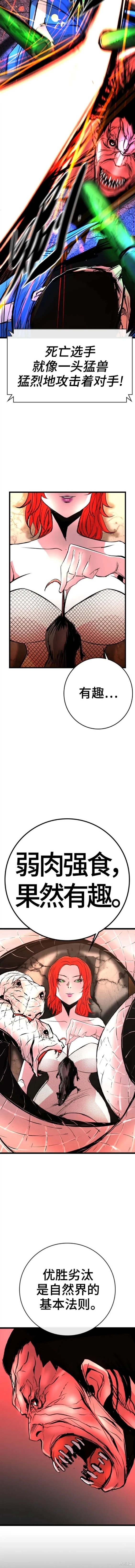 第2季39话