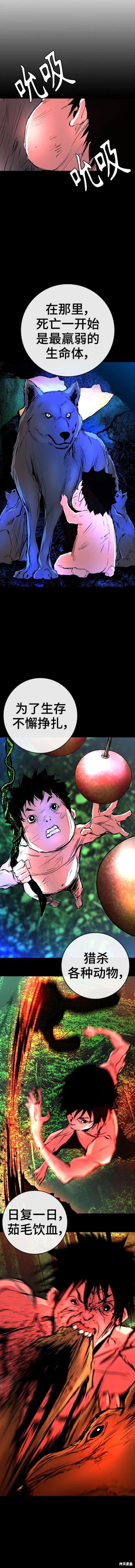 第2季39话