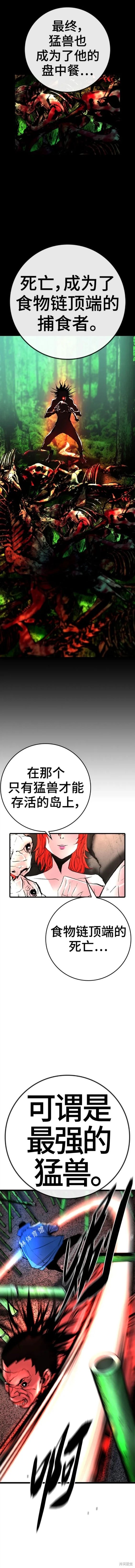 第2季39话