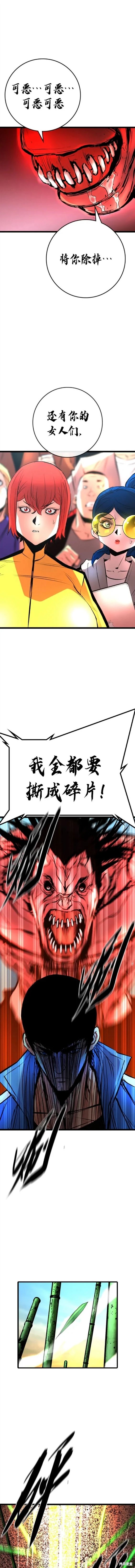 第2季39话
