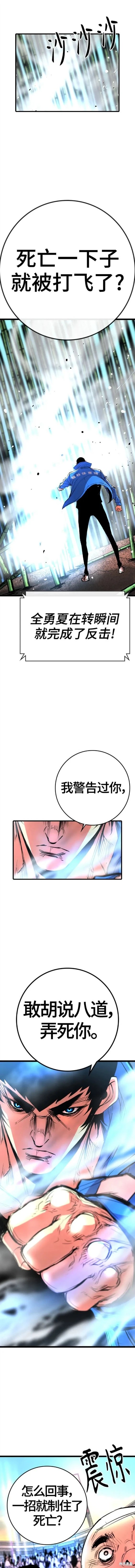 第2季39话