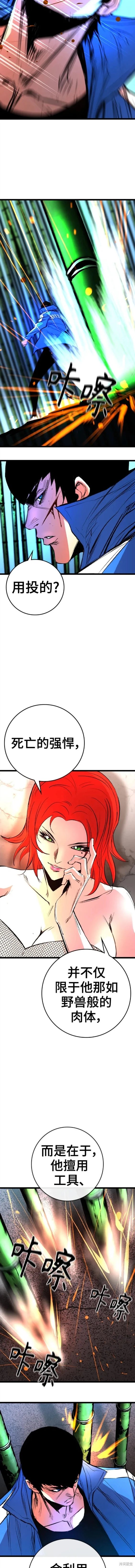 第2季39话