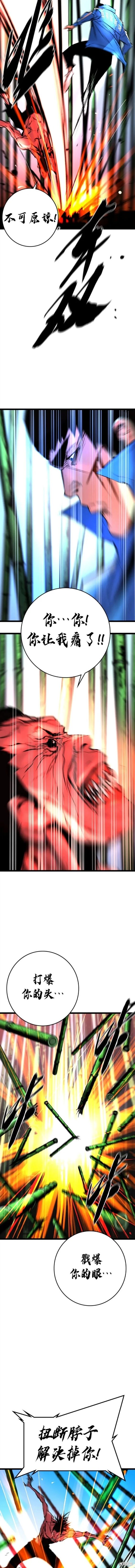 第2季39话