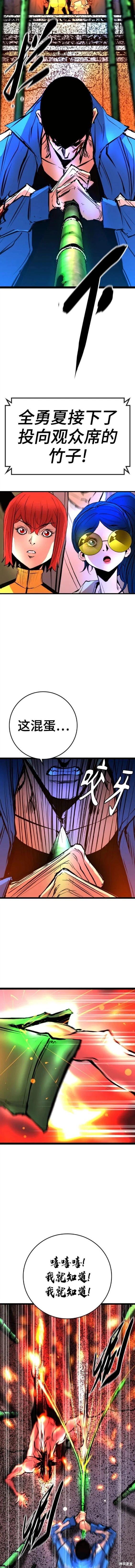 第2季39话