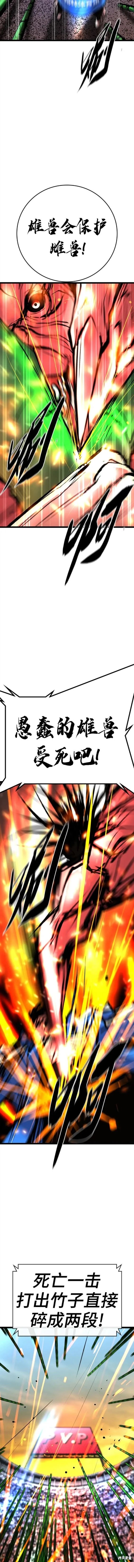 第2季39话