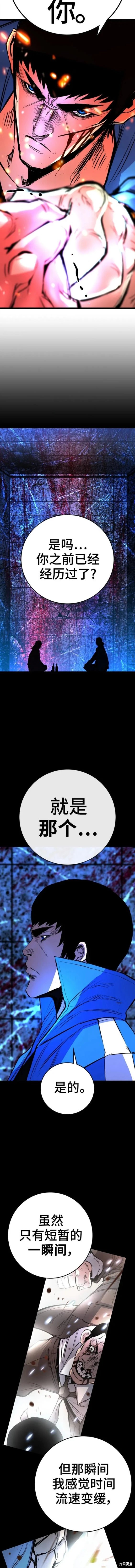 第2季39话