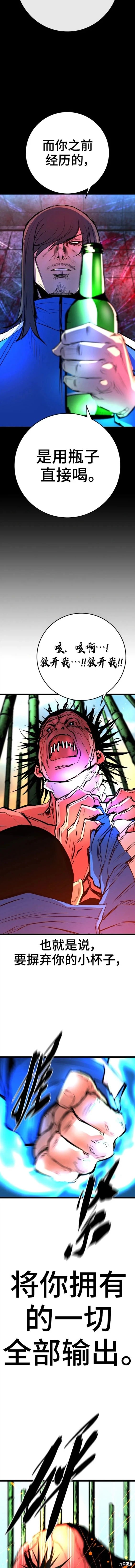 第2季39话