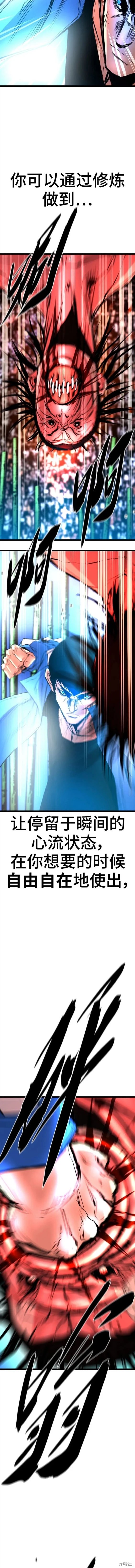 第2季39话