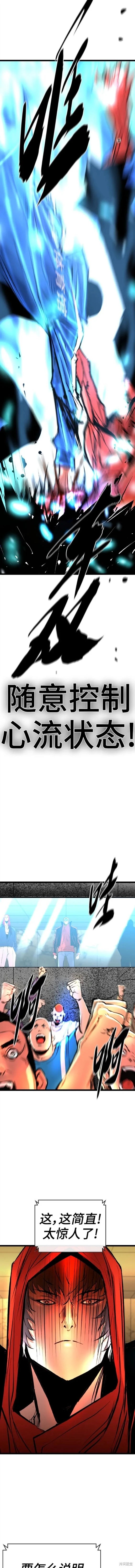 第2季39话