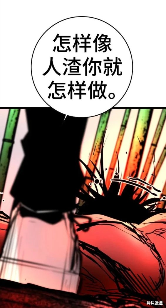 第2季39话