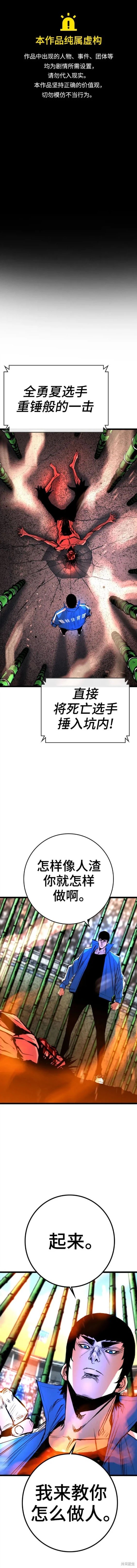 第2季40话