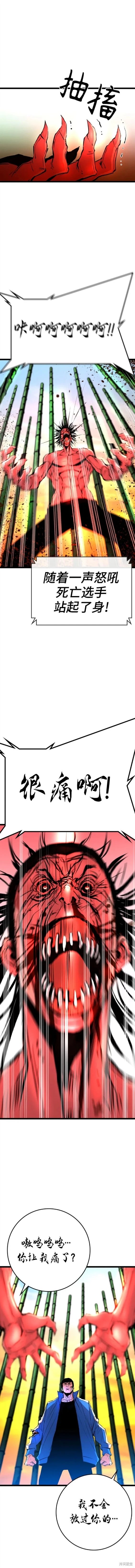 第2季40话