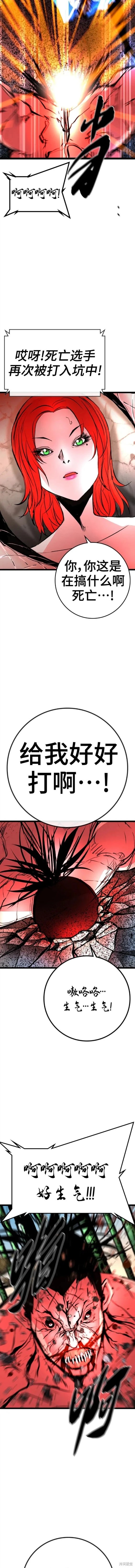 第2季40话
