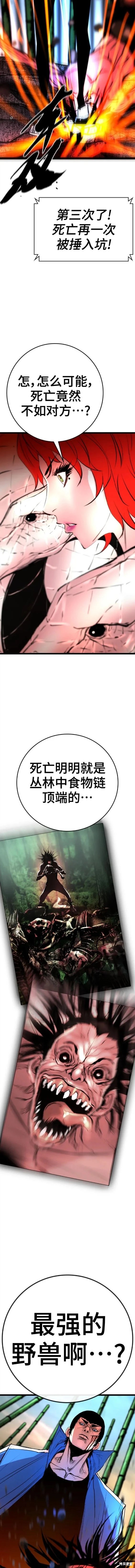 第2季40话