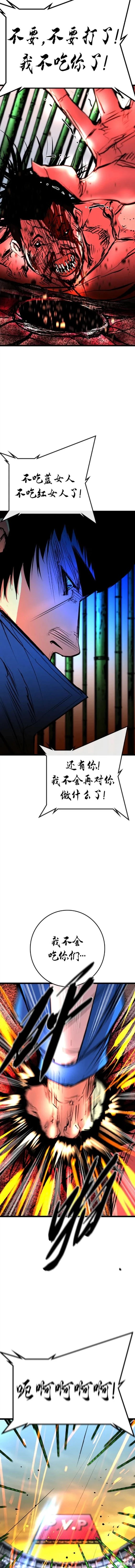 第2季40话