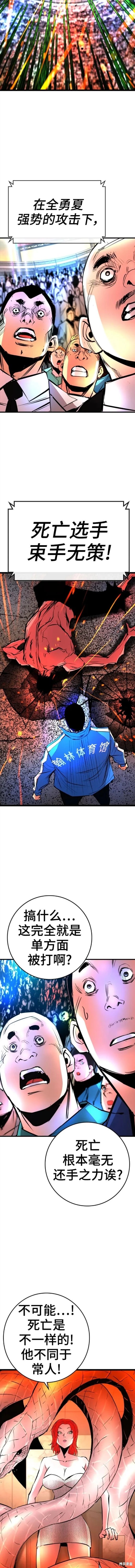 第2季40话