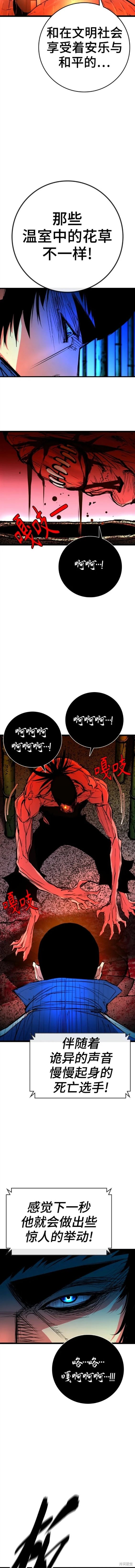 第2季40话