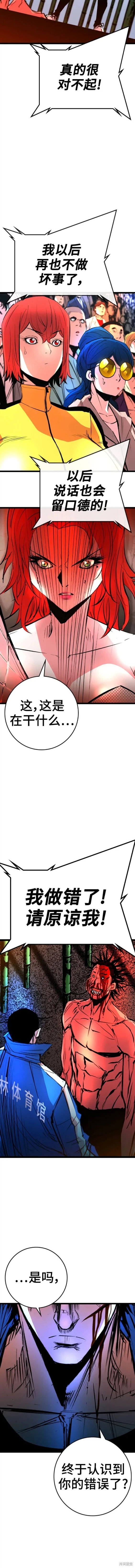 第2季40话