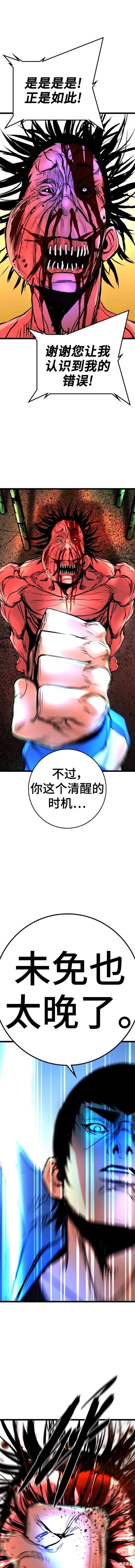 第2季40话