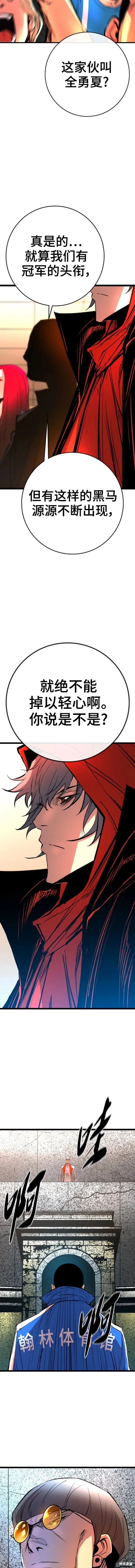 第2季40话