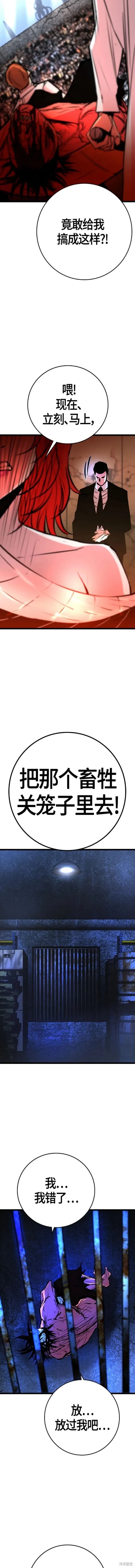 第2季40话