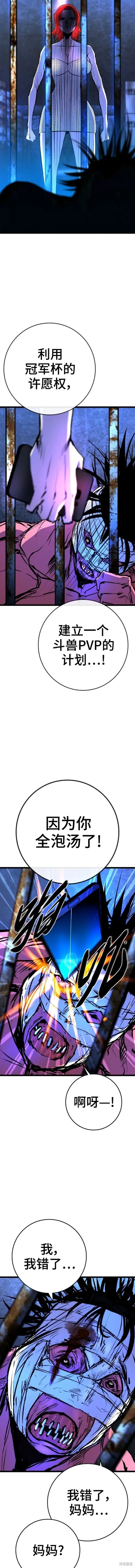 第2季40话