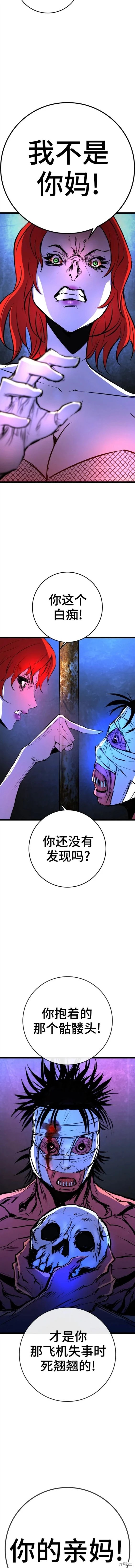 第2季40话