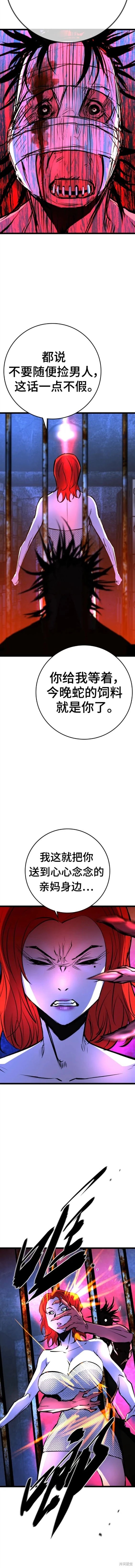 第2季40话