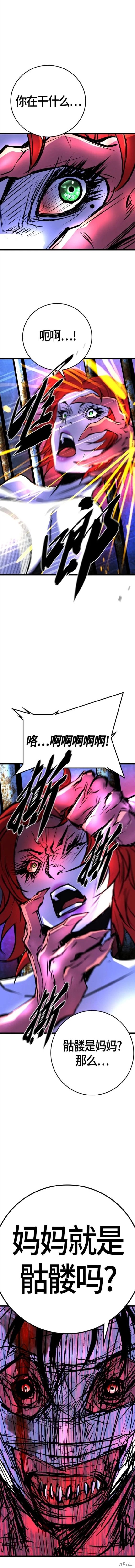 第2季40话