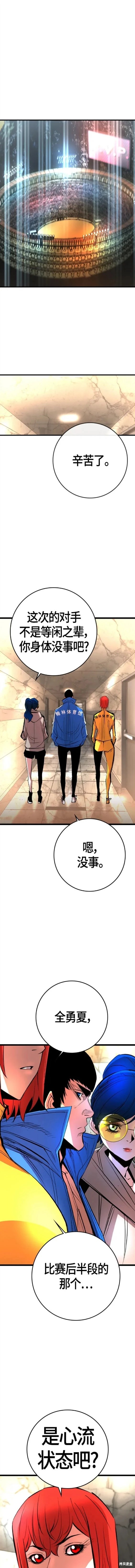 第2季40话