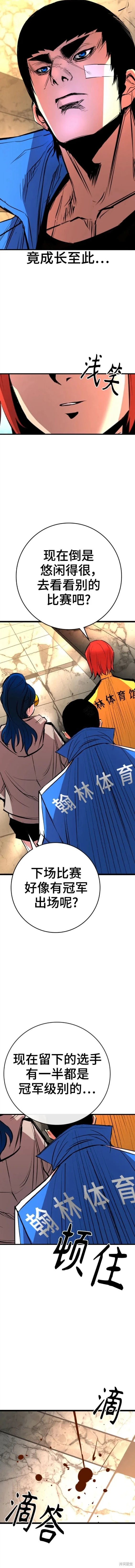 第2季40话