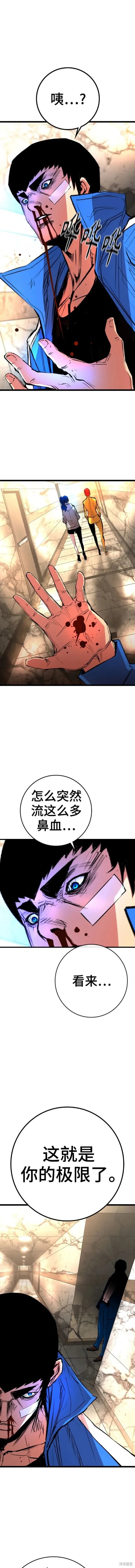 第2季40话