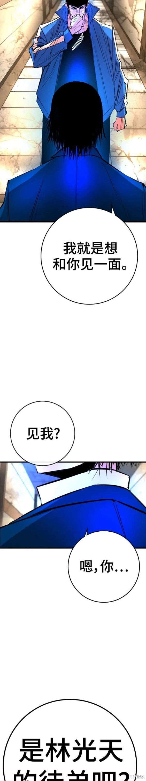 第2季40话