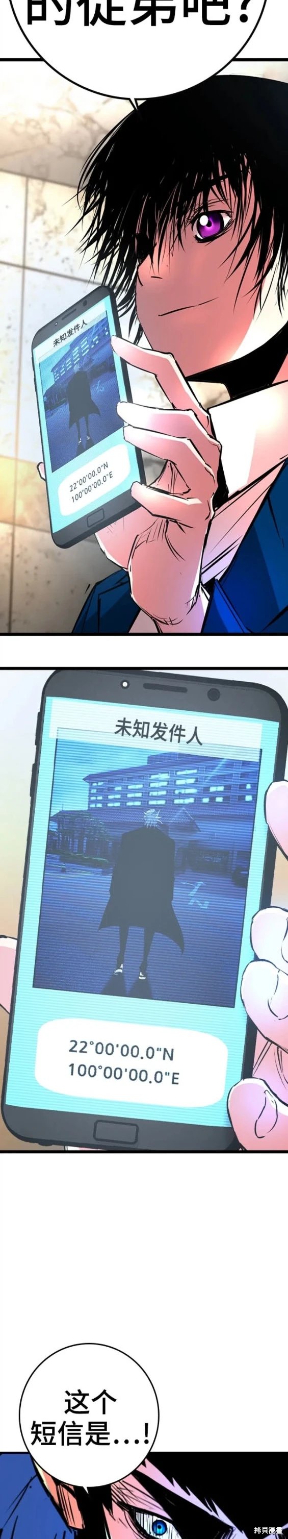 第2季40话