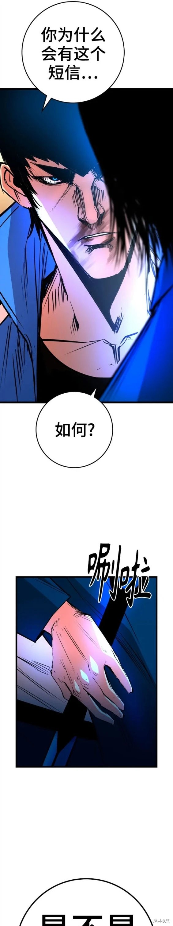 第2季40话