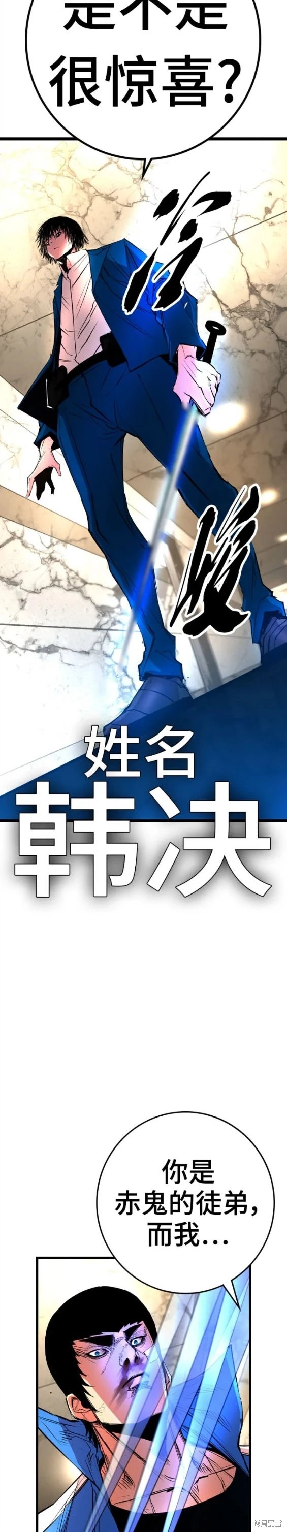 第2季40话