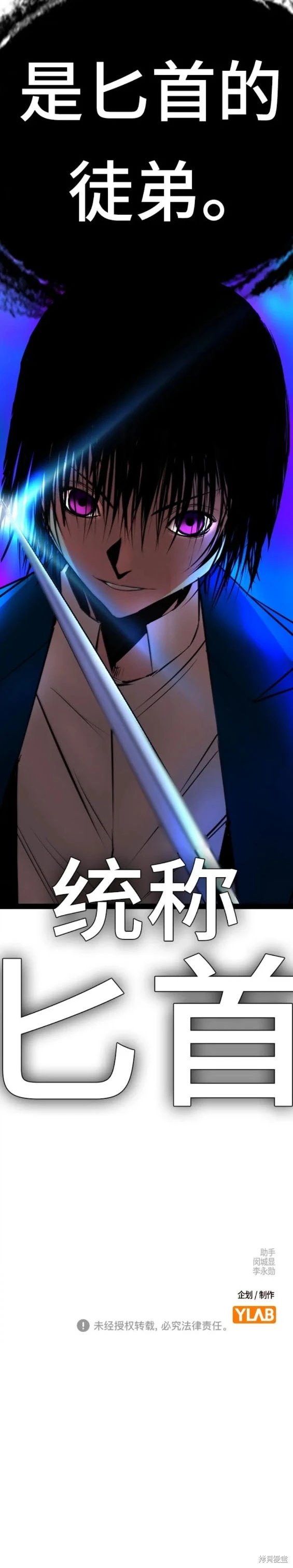 第2季40话