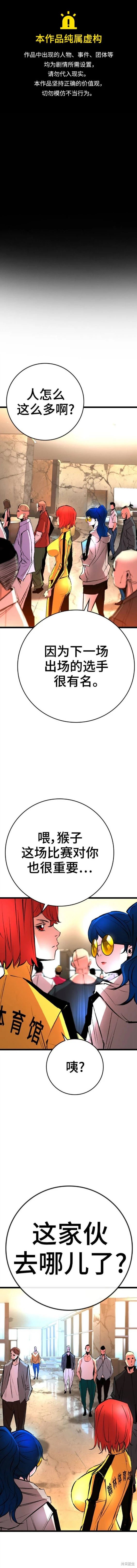 第2季41话