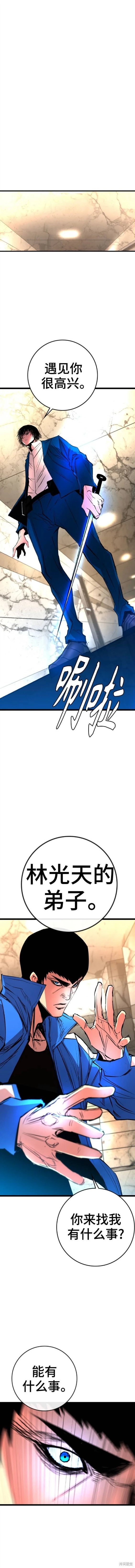 第2季41话