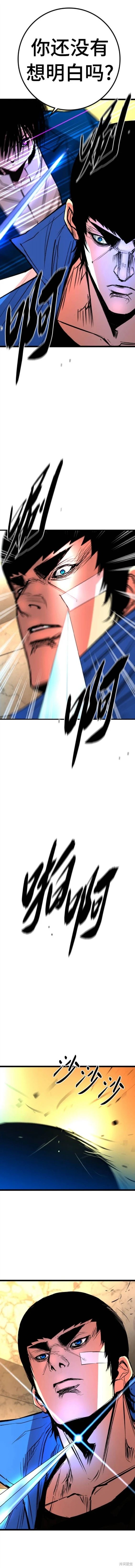 第2季41话