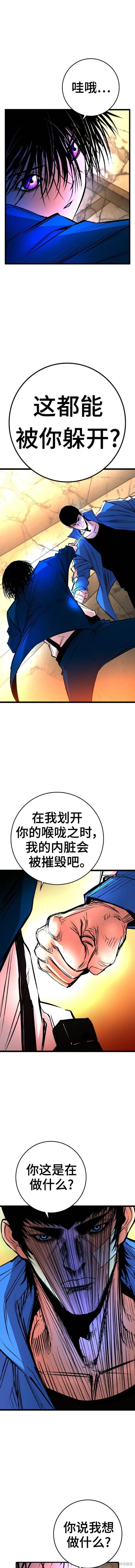 第2季41话