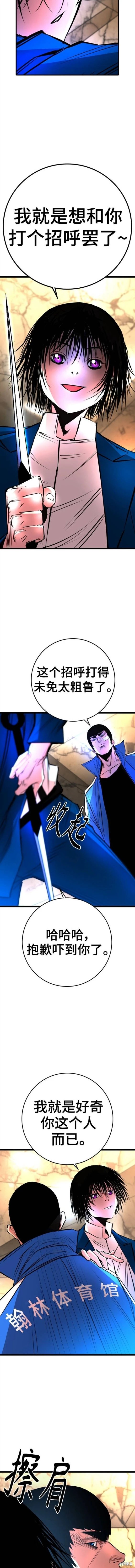 第2季41话