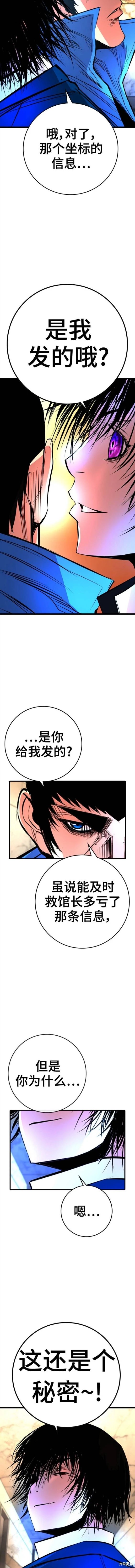 第2季41话